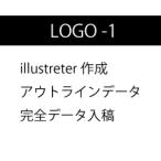 ロゴ入力 イラストレータ データ入稿 お店のロゴ 会社のロゴ ショップカード スタンプカード