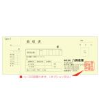  название inserting квитанция о получении печать изготовление in voice соответствует маленький марка размер одиночный .60 листов . переплёт отделка 1 шт. из изготовление бесплатная доставка tan-1