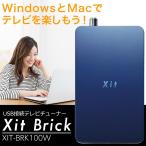 PIXELA(¥Ô¥¯¥»¥é) Xit Brick¡Ê¥µ¥¤¥È ¥Ö¥ê¥Ã¥¯¡Ë XIT-BRK100W