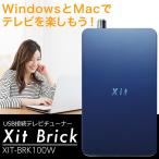 PIXELA(ピクセラ) Xit Brick（サイト ブリック） XIT-BRK100W