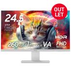 Pixio ピクシオ ゲーミングモニター PX259AW 24インチ 白 240Hz Pixio ピクシオ ゲーミングモニター PX259AW 24インチ 白 240Hz