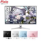 �Q�[�~���O���j�^�[ PX32UFWave  32�C���` 4K 160Hz FHD 320Hz IPS �f���A�����[�h �f�B�X�v���C �x�[�����X �u���b�N �z���C�g �u���[ �s���N HDR �s�N�V�I