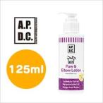 APDC way &amp; патрубок u лосьон 125ml собака для увлажнитель гарантия вода лапа локти сухой меры растения компонент . починка уход .... новый промышленность 