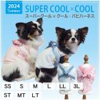 犬服クークチュール2024スーパー...