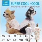 犬服クークチュール2025スーパー...