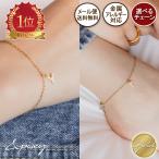 ブレスレット レディース サージカルステンレス 金属アレルギー対応 アレルギー対応 つけっぱなし イニシャル ペンダント ブレスレット アンクレット