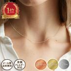 [45cm] колье цепочка женский хирургический нержавеющая сталь нержавеющая сталь металл аллергия соответствует аллергия соответствует настройка возможность Cable короткое колье скользящий . покупка 