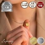 ショッピングイニシャル ネックレス チェーン イニシャル レディース サージカルステンレス ステンレス 金属アレルギー対応 アレルギー対応 カスタム レーザー刻印可能 ペンダント 爆買