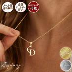 ネックレス レディース サージカルステンレス ステンレス 金属アレルギー対応 アレルギー対応 オーダーメイド カスタム 大文字 イニシャル ネームネックレス