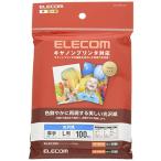 エレコム 写真用紙 L判 100枚 光沢 キャノン用 厚手 0.210mm 日本製 【お探しNo:D188】 EJK-CGNL100