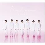 なにわ男子 1st Love 初回限定盤