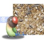  Rav bird *mameruli - * средний длиннохвостый попугай зимний Blend 500g×2