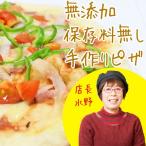 冷凍ピザなのに解凍の必要無し。フライパンで焼くだけ!1枚18CMの薄焼きピザが4枚送料込!フライパンDEピザセット。