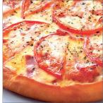 ピザ　冷凍ピザ　マルゲリータピザ（フレッシュトマトにモッツァレラチーズ！）職人の手作り　ピザ生地　ピザ・シティーズ　チーズ　トマト