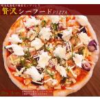 【贅沢ピザ】★シーフードPIZZA