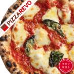 極☆マルゲリータ ☆ 冷凍ピザ 保存料 無添加