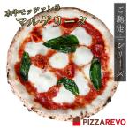 [PIZZAREVO( пицца Revo )][.. пробег серии ] вода корова motsare лама ruge Lee ta* рефрижератор пицца сохранение стоимость без добавок 
