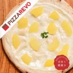 ハニーアップル（ナポリピザ） PIZZAREVO ピザレボ 冷凍食品 冷凍ピザ チーズ ナポリピザ ピッツァ 生地 ギフト 贈答品