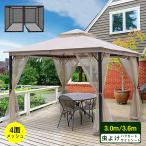 ショッピングバーベキュー 蚊帳 カヤ テント 蚊帳テント モスキートネット 虫よけ コンパクト バーベキュー ハウス 蚊帳 ガーデン 庭囲い ネット 戸外防虫カーテン