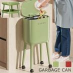 ショッピング分別 ゴミ箱 ふた付き 分別 防臭 小さい 蓋付き フタ付き 蓋 付き スリム ハイレッグ かがむ必要はありません ふた付きゴミ箱 生ゴミ サニタリーボックス キッチン