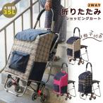  легкий покупка Cart стул имеется стул довольно большой тихий звук шина 35L передвижная корзинка ko Logo ro дорожная сумка сумка-холодильник эко-сумка мой сумка складной 
