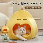  домашнее животное bed купол груша зима половина воздухо-непроницаемый собака кошка house ....... домашнее животное house подушка домашнее животное диван маленький размер собака подушка форма .. трудно мягкий 