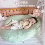 .. возврат предотвращение подушка baby подушка кормление подушка баунсер детская подушка младенец .. воспитание спина переключатель меры антибактериальный хлопок водонепроницаемый ... baby фото 