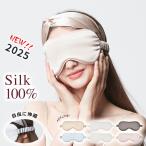  маска для глаз шелк 100% почтовая доставка бесплатная доставка дешево . усталость глаз симпатичный затемнение дешево ... relax подушечка для глаз .... временный . глаз .. путешествие командировка красота увлажнитель старение уход 