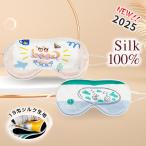  маска для глаз сон глаз .. дешево . затемнение ... симпатичный .. сон для маска для глаз легкий мягкость путешествие .. маска для глаз сон самолет путешествие .. нет тонкий мобильный ребенок 