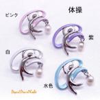 新体操リボン演技パールピンブローチ...