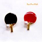 卓球パールタックピンタックブローチ...