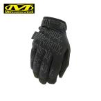 механизм niks одежда оригинал перчатка Mechanix Wear Original Glove Covert