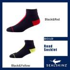 Sealskinz（シールスキンズ）Road Socklet