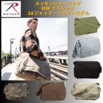 ロスコメッセンジャーバッグHWクラ...