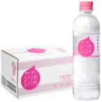 シリカシリカ 500ml 24本