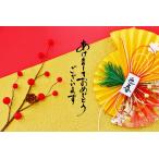 ND タペストリー 正月 謹賀新年 年賀 羽子板 門松 鶴 桜 梅 初日の出 朝日 和風 和柄 和モダン テレワーク 店舗 お店 商用 玄関 背景布