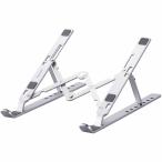 アイリスオーヤマ(IRIS OHYAMA) ノートパソコンスタンド ノートPC スタンド タブレットスタンド 教卓 スタンド高さ/角度調整可能 姿勢改