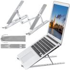 ショッピングノートパソコン スタンド [国内ブランド] ノートパソコンスタンド PCスタンド 【理学療法士推薦】 パソコン台 ノートPC macbook laptop stand ラップト