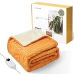 エペイオス(Epeios) 電気毛布 掛け敷き兼用 188x130cm 1-12時間タイマー付き 洗える 9段階温度調節 ぬいぐるみ生地 ダニ退治 省