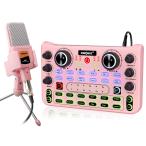 M998 караоке Mike комплект для бытового использования DJ миксер комплект X66 Live звуковая карта мужчина голос женщина голос voice changer / микрофонная стойка реальный . человек 