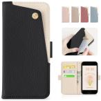 ショッピングiphone se ケース CASSYOOK 用の iphone se ケース 手帳型 iphone se2/se3 ケース おしゃれ iphone8 ケース 手帳型 スマホケー