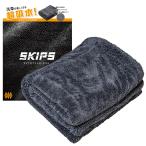 【所ジョージの世田谷ベース掲載】SURPRESS(サプレス) SKIPS 洗車タオル マイクロファイバー クロス タオル 超吸水クリーニング 拭き上げ