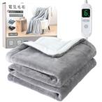 catnow 電気毛布 掛け 敷き 両面フランネル 膝掛け 洗える 12時間タイマー付 6段階温度調整可 炭素繊維発熱線 電気ブランケット 省エネ 自