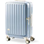 [サインキングダム] 前開き スーツケース キャリーケース 機内持込 ストッパー付き フロントオープン 機内持ち込み USBポート付き カップホルダー