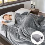 【188x130cm】電気毛布 掛け敷き兼用 節電 フランネル素材 肌触りよい 電気ブランケット 肩/膝掛け 省エネ 冬 3分速暖 5段階温度調整 4