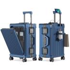 ショッピングスーツケース 機内持ち込み [Redamancy] スーツケース 機内持ち込み フロントオープン USB充電ポート付き ノートPC収納ポケット 多機能 キャリーケース アルミフレ