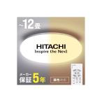 [ 2024 год производства ~ современная модель ] Hitachi потолочный светильник сделано в Японии [ 8 татами 12 татами с дистанционным пультом ] одиночный цвет style свет тонировка экономия энергии LED непрямое освещение 