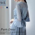 105018 おしゃれ 大人 結婚式 ワンピース パーティードレス  ゆったり 伸縮性 体型カバー 伸びる ストレッチ お呼ばれ フォーマルドレス 袖あり