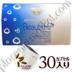  Inte . лошадь плацента Viewt +H2 [INTI UMA PLACENTA] 30 шарик 