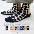 ショッピング水玉 レディース ソックス 日本製 biollne (ビオルネ) シアー ランダムドット ソックス 336230 【メール便対応】女性用 靴下 ショート ギフト オールシーズン